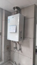 海爾（Haier）【小海鯨KL5max】燃氣熱水器16升天然氣家用TSI增壓一級靜音下置風(fēng)機無(wú)冷感2.0 16L 【小海鯨KL5MAX】爆款神機必選 曬單實(shí)拍圖