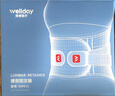 維德（WELLDAY）醫用護腰帶腰間盤(pán)突出腰肌勞損腰托術(shù)后久坐護具XL碼 曬單實(shí)拍圖