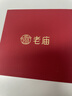 老廟黃金足金工藝金條十二生肖收藏送禮計價(jià)投資金 生肖馬 50g 曬單實(shí)拍圖