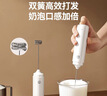 京東京造咖啡打泡器電動(dòng)充電家用收納牛奶攪拌器奶蓋打發(fā)奶泡機手持打奶器 曬單實(shí)拍圖