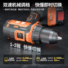 東成20V鋰電鉆DCJZ2059D無(wú)刷手電鉆充電式電動(dòng)螺絲刀起子機單電套裝 曬單實(shí)拍圖