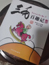 三毛流浪記漫畫(huà)書(shū)套裝4冊 彩圖注音版 張樂(lè )平 三毛從軍記全集三毛百趣記解放記新生記系列全套自選6-12歲一二三年級課外閱讀書(shū)籍 少年兒童出版社 三毛流浪記漫畫(huà)書(shū)套裝4冊 彩圖注音版 曬單實(shí)拍圖