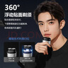 syouran德國精工電動(dòng)剃須刀男士2026新款刮胡刀便攜款大學(xué)生青少年干凈不留黑點(diǎn)胡渣小巧型送男友生日禮物 高級灰電動(dòng)剃須刀男士2025新款 曬單實(shí)拍圖