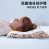 貝殼日記泰國天然兒童乳膠枕頭0-1-3-6-12歲寶寶嬰兒護頸枕頭 曬單實(shí)拍圖