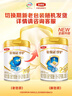 伊利金領(lǐng)冠珍護 HMO乳源專(zhuān)利較大嬰兒奶粉2段6-12月900g*3罐+130g*2罐 曬單實(shí)拍圖