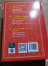 現代漢語(yǔ)詞典第7版2025新版贈多功能數字詞典1年使用權 商務(wù)印書(shū)館最新版中小學(xué)生語(yǔ)文常備工具書(shū) 可搭購教材教輔現漢7古漢語(yǔ)常用字字典牛津高階英語(yǔ)詞典作文書(shū)成語(yǔ)古代漢語(yǔ)詞典 曬單實(shí)拍圖