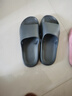 京東京造【專(zhuān)業(yè)防滑】浴室防滑拖鞋老人孕婦舒適居家拖鞋男士灰色44-45 曬單實(shí)拍圖