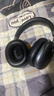 iKF Nano空間音頻版【金榜推薦|56dB強勁降噪】頭戴式主動(dòng)降噪藍牙耳機電競游戲有線(xiàn)無(wú)線(xiàn)耳麥 雅典灰 曬單實(shí)拍圖