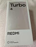 小米 REDMI Turbo 4 天璣 8400-Ultra IP68防水 12GB+256GB 祥云白 曬單實(shí)拍圖