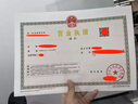 北京執照代辦 北京財稅代辦 北京公司注冊 代理記賬 增資減資 商標注冊 財務(wù)外包 進(jìn)出口退稅 食品許可證 營(yíng)業(yè)執照代辦：快致當天下證 曬單實(shí)拍圖
