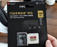 閃迪（SanDisk）128GB TF(MicroSD)內存卡 4K極速金卡A2 V30 U3行車(chē)記錄儀 運動(dòng)相機無(wú)人機 監控存儲卡 讀190MB/s 曬單實(shí)拍圖