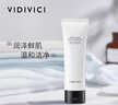 VIDIVICI洗面奶120ml/瓶韓國女神薇迪薇奇潔面氨基酸泡沫潔面女神節禮物 曬單實(shí)拍圖