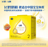 飛鶴飛帆DHA10倍益生菌專(zhuān)利OPO較大嬰兒配方奶粉2段(6-12月)1200g*1盒 曬單實(shí)拍圖