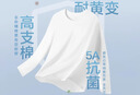 京東京造5A抗菌長(cháng)袖t恤男新疆棉圓領(lǐng)衣服男裝衛衣打底衫春季內搭白色L 曬單實(shí)拍圖