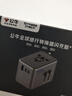 公牛（BULL）70W氮化鎵快充usb多國插座轉換插頭/出國旅行出差留學(xué)超功率保護插頭歐標美標澳標英標L10U70 曬單實(shí)拍圖