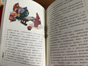 四大名著(zhù)·上下卷：三國演義 美繪版 學(xué)生基礎閱讀書(shū)目·中國古典文學(xué)經(jīng)典·適合青少年閱讀白話(huà) 課外閱讀  曬單實(shí)拍圖