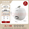 格力（GREE）迷你電飯煲小1-2人家用小電飯鍋2L小型單人食不粘內膽 家用送父母老式蒸米飯鍋 GDF-2003 曬單實(shí)拍圖