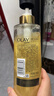 OLAY全新鎏光潤澤沐浴露黃金瓶550g永夜玫瑰香添加角鯊烷持久留香男女 曬單實(shí)拍圖