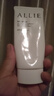 皚麗（ALLIE）嘉娜寶防曬霜隔離乳男女士面部清爽保濕防水防紫外線(xiàn)戶(hù)外防嗮 SPF50+ 清爽水潤90g 曬單實(shí)拍圖