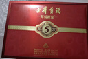 古井貢酒 年份原漿古5 濃香型白酒 50度 500mL*2瓶 禮盒裝 曬單實(shí)拍圖