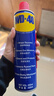 WD-40摩托車(chē)鏈條清洗劑wd40仿賽巡航除銹清潔油除濕強力去污噴劑500ml 曬單實(shí)拍圖