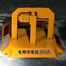 皇馳 車(chē)位鎖地鎖加厚防撞車(chē)庫停車(chē)位防占位神器擋車(chē)器八角停車(chē)樁 曬單實(shí)拍圖