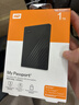 西部數據（WD）移動(dòng)硬盤(pán) My Passport隨行版 2.5英寸機械移動(dòng)硬盤(pán) 手機電腦外接 【隨行版】黑色|硬件加密 兼容Mac 1TB 曬單實(shí)拍圖