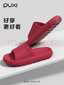 樸西行者EVA拖鞋女士防滑防臭2025新款家居室內浴室洗澡家用女式?jīng)鐾?安哥拉紅 【柔軟不磨腳】 35-36 (適合3435） 曬單實(shí)拍圖