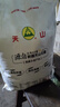 天山 新疆面粉臻品雪花粉 家用包子饅頭拉條子中筋通用小麥粉 10斤 曬單實(shí)拍圖