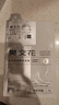 樊文花1號補水保濕精萃面膜舒緩緊致肌膚貼片式保濕面膜護膚送女生禮物 曬單實(shí)拍圖