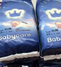 babycare一整夜拉拉褲嬰兒夜用大吸量透氣寶寶尿不濕 XL 1包 16片 迷你裝【體重12-17】 曬單實(shí)拍圖