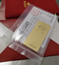 菜百首飾“財富”投資金條 足金Au999.9黃金金磚 投資 收藏禮品 “財富”金條 20克(不支持7天無(wú)理由退換貨) 曬單實(shí)拍圖