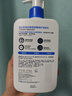 適樂(lè )膚（CeraVe）C乳473ml雙支套裝（男士女士禮物保濕補水身體乳面霜張凌赫同款） 曬單實(shí)拍圖