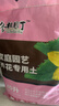 修正花樂(lè )多*花土營(yíng)養土養花專(zhuān)用土30L 綠植君子蘭發(fā)財樹(shù)蘭花月季種植土壤 曬單實(shí)拍圖