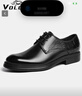 VOLO犀牛正裝皮鞋男士商務(wù)德比鞋胎牛皮通勤鞋子男 黑色 39  曬單實(shí)拍圖