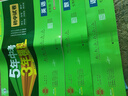 53初中試卷七年級下冊2026版5年中考3年模擬試卷七年級人教版初一上下冊全套同步單元期中期末沖刺卷五三試卷七年級上下冊 3本【下冊】語(yǔ)數英 人教版（有單選）26版 曬單實(shí)拍圖