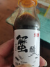 仙妻姜汁螃蟹醋便攜裝75ML純糧釀造去腥提鮮秘制海鮮蘸料 仙妻螃蟹醋75ML*6瓶 曬單實(shí)拍圖