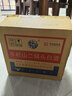 牛欄山二鍋頭 綠瓶口糧酒 綠牛二 清香型 白酒 56度 500ml*12瓶 整箱裝 曬單實(shí)拍圖