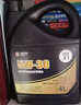 高德潤達勁馳X1系列PAO酯類(lèi)全合成機油C3 MB229.51 SP 5W-30 4L京東養車(chē) 曬單實(shí)拍圖