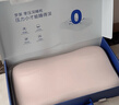 羅萊記憶枕頭A類(lèi)零壓深睡枕 記憶棉枕芯分區護頸椎枕頭成人助眠枕禮盒 曬單實(shí)拍圖
