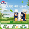 光明莫斯利安黃桃燕麥風(fēng)味酸奶200g*10盒 營(yíng)養早餐下午茶禮盒裝 曬單實(shí)拍圖