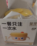 皇寵大眼萌寶寶輔食碗 兒童注水保溫碗吸盤(pán)碗 PPSU雙內膽碗保溫飯盒黃 曬單實(shí)拍圖