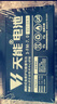 天能電池兒童電動(dòng)車(chē)電池6v5ah/20HR三輪摩托車(chē)四輪玩具汽車(chē)通用電瓶 曬單實(shí)拍圖
