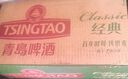 青島啤酒（TsingTao）經(jīng)典系列 濃郁麥香500ml*24聽(tīng) 整箱裝 曬單實(shí)拍圖