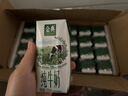 伊利金典純牛奶整箱 200ml*12盒 3.6g乳蛋白 原生高鈣 禮盒裝 曬單實(shí)拍圖