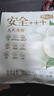自由點(diǎn)衛生巾趙露思同款衛生巾有機純棉安睡褲超薄夜用安心褲5包10條 曬單實(shí)拍圖