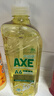 斧頭牌（AXE）檸檬玻尿酸洗潔精1kg*2瓶果蔬安心洗清潔力+40% 曬單實(shí)拍圖
