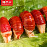 鮮京采 無(wú)冰小龍蝦尾（特級） 2斤（80-100粒/斤） 同規格 無(wú)添加 曬單實(shí)拍圖