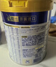 美素佳兒（Friso）皇家較大嬰兒配方奶粉 2段（6-12個(gè)月）800克 乳鐵蛋白 新國標 曬單實(shí)拍圖