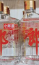郎酒 小郎酒經(jīng)典款 兼香型白酒 45度 100mL*6瓶 整箱裝 曬單實(shí)拍圖
